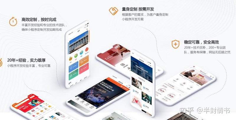 如何选择适合您的ERP系统？——从定制角度出发